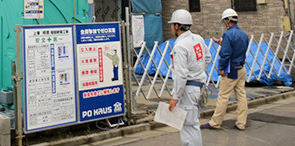 安全パトロールイメージ